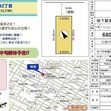 東区東苗穂１２－２売土地